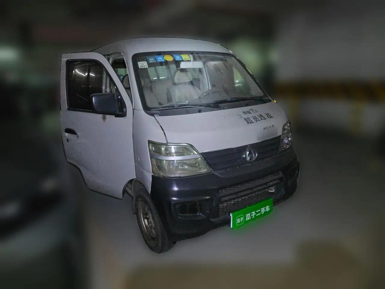 CHANGAN KAICHENG Star 2 2012 1.0L Base Version JL466Q9 — миниатюра 3