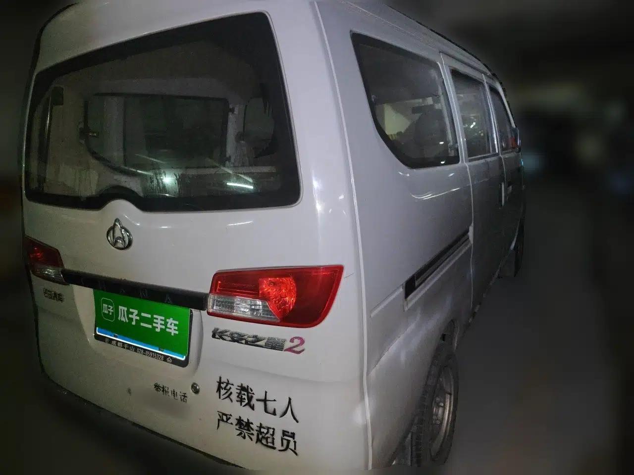 CHANGAN KAICHENG Star 2 2012 1.0L Base Version JL466Q9 — миниатюра 6
