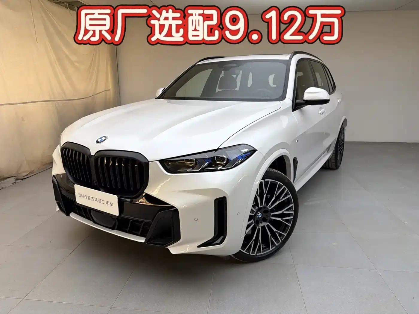 BMW X5 2025 xDrive 40Li M Sport Shadow Edition — миниатюра 1