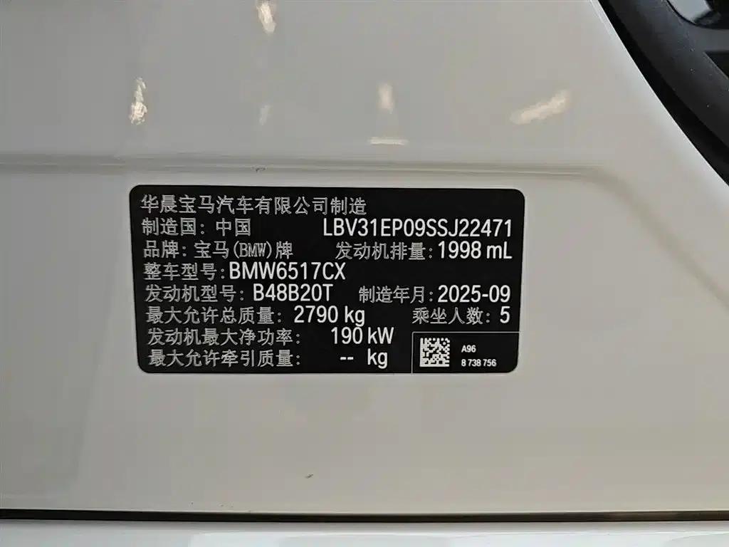 BMW X5 2025 xDrive 30Li M Sport Shadow Edition — миниатюра 13