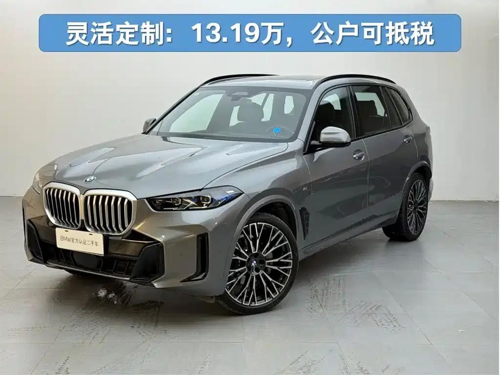BMW X5 2025 xDrive 30Li M Sport Shadow Edition — миниатюра 1