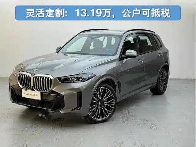 BMW X5 2025 xDrive 30Li M Sport Shadow Edition