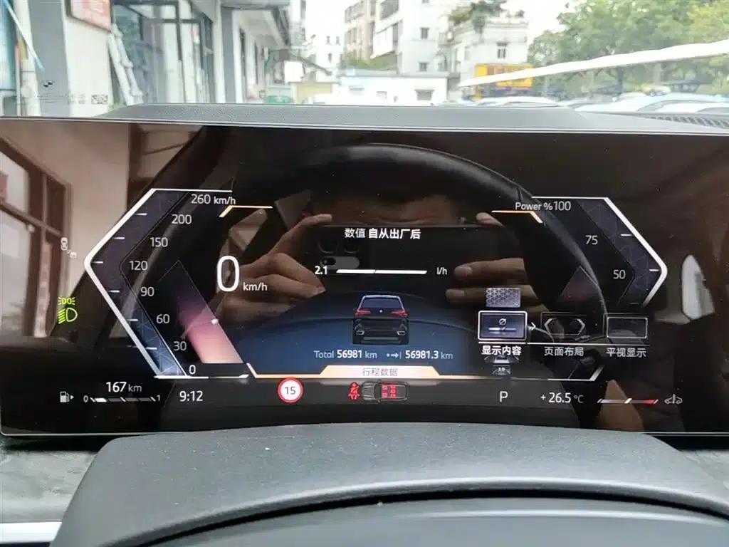 BMW X5 2023 xDrive 30Li Luxury M Sport Package — миниатюра 12