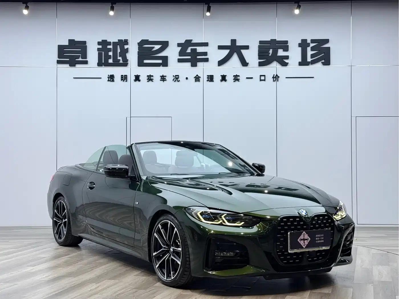 2022 BMW 4 Series 430i Convertible M Sport Shadow Edition — миниатюра 1