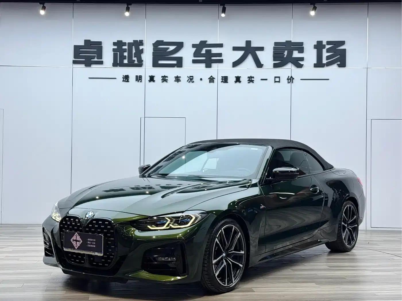 2022 BMW 4 Series 430i Convertible M Sport Shadow Edition — миниатюра 2