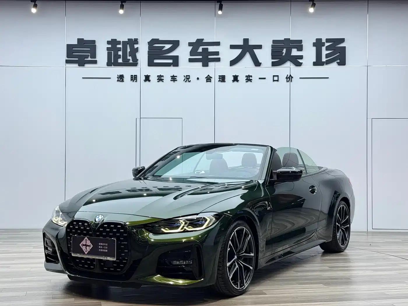2022 BMW 4 Series 430i Convertible M Sport Shadow Edition — миниатюра 4