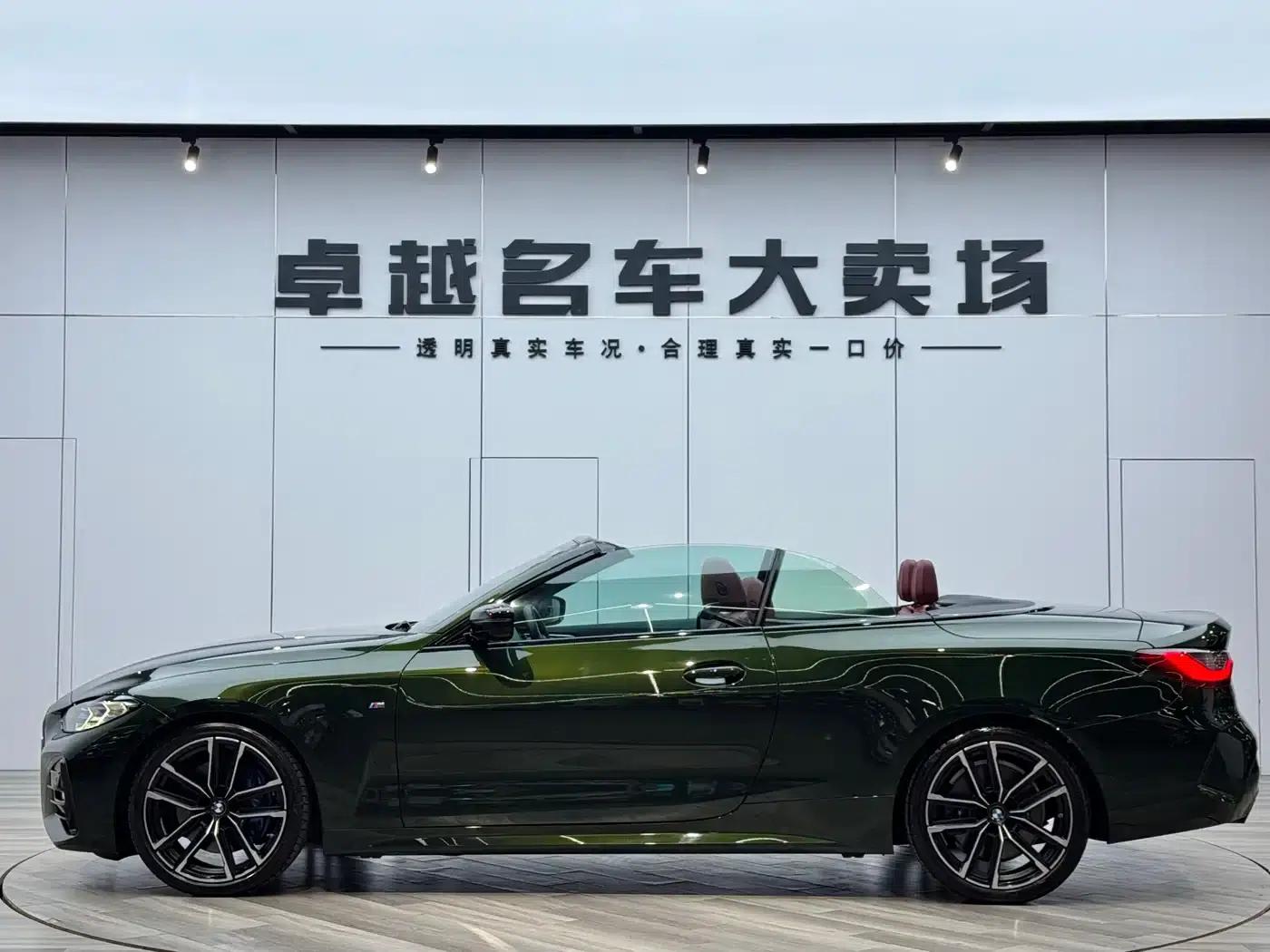 2022 BMW 4 Series 430i Convertible M Sport Shadow Edition — миниатюра 5