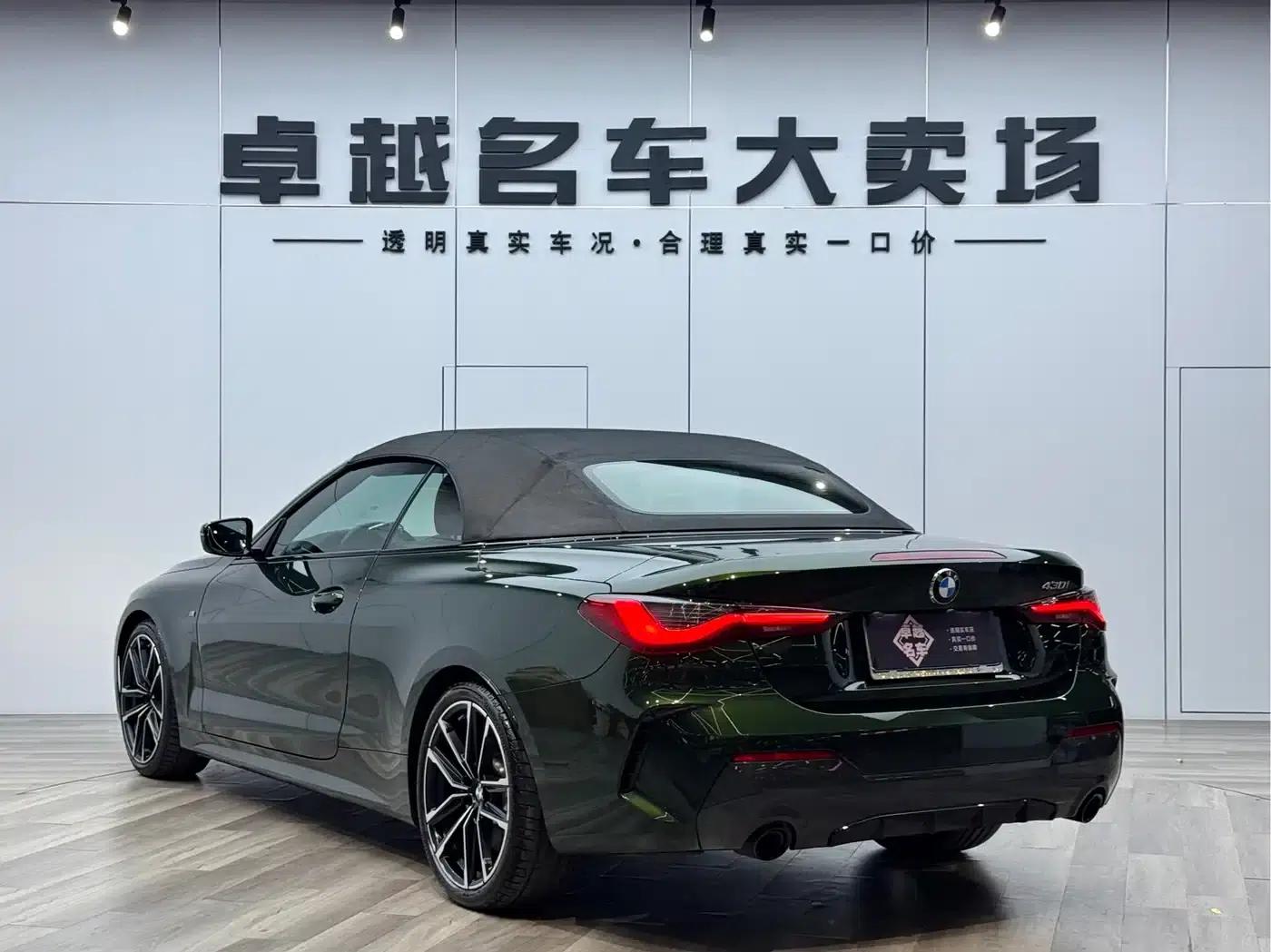2022 BMW 4 Series 430i Convertible M Sport Shadow Edition — миниатюра 7