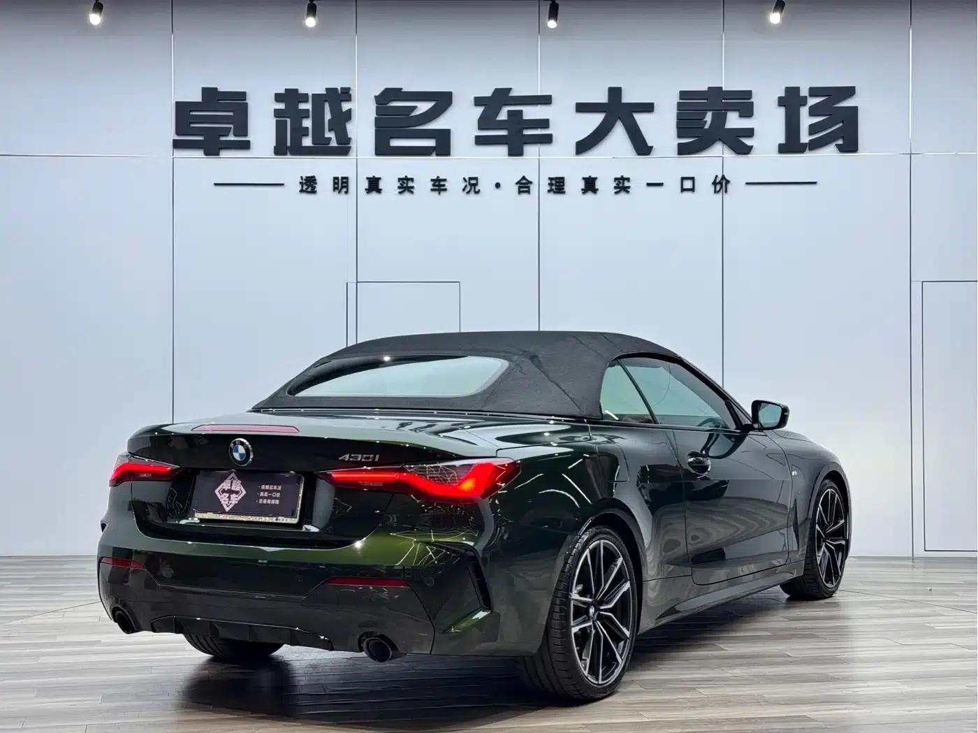 2022 BMW 4 Series 430i Convertible M Sport Shadow Edition — миниатюра 9
