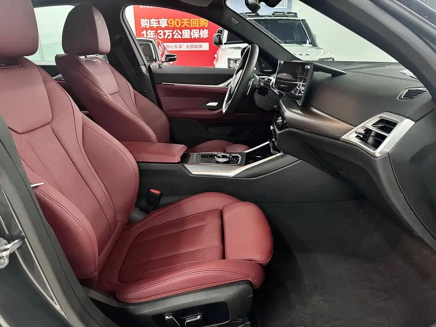 2024 BMW 4 Series 430i Gran Coupe M Sport Shadow Edition — миниатюра 8