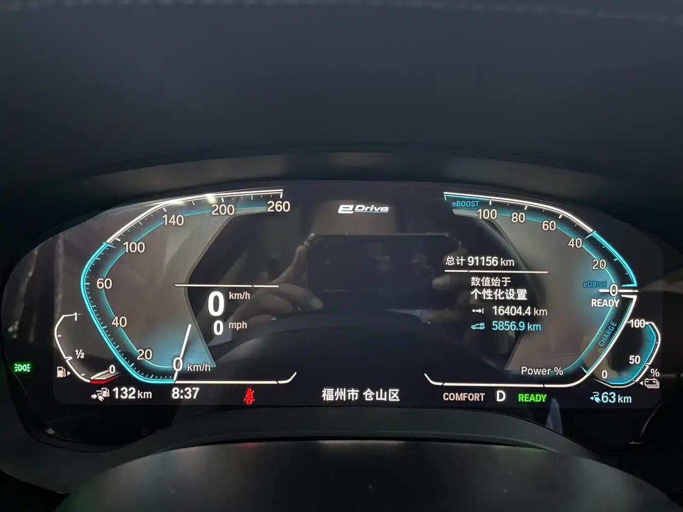 BMW 5 Series PHEV 2020 Mileage Upgrade Edition 530Le Luxury Package — миниатюра 8