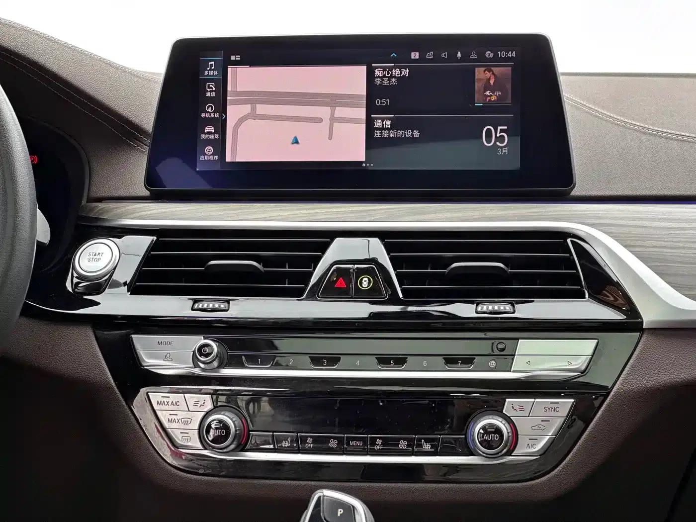 BMW 5 Series PHEV 2020 Mileage Upgrade Edition 530Le Luxury Package — миниатюра 13