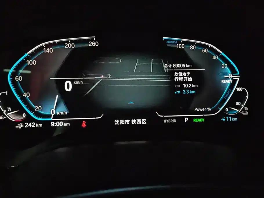 BMW 5 Series PHEV 2021 535Le M Sport Package — миниатюра 14