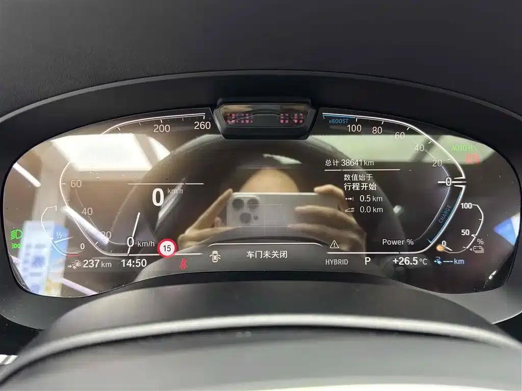 BMW 5 Series PHEV 2021 535Le Pioneer Edition M Sport Package — миниатюра 13