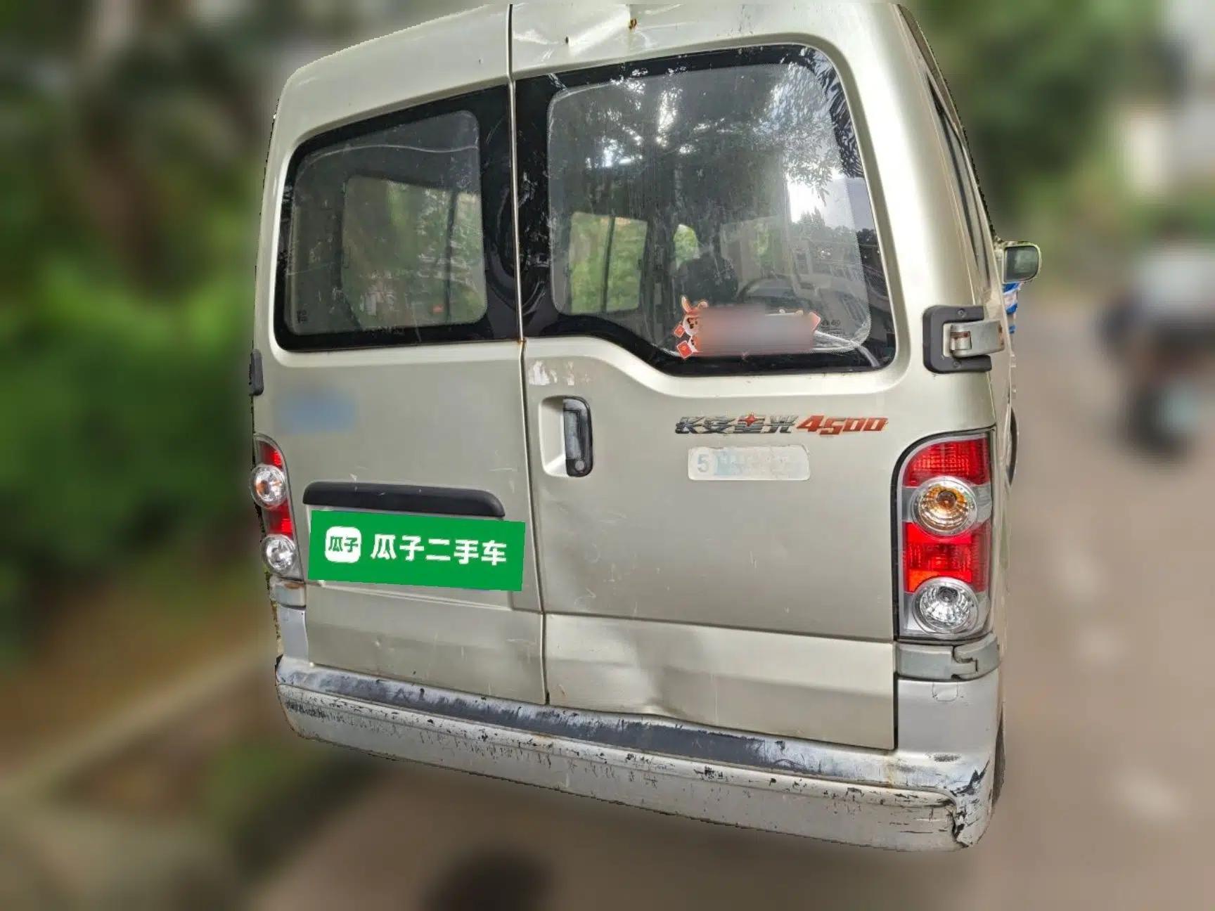 CHANGAN KAICHENG Xingguang 4500 2012 1.3L Base Version 4G13S1 — миниатюра 5
