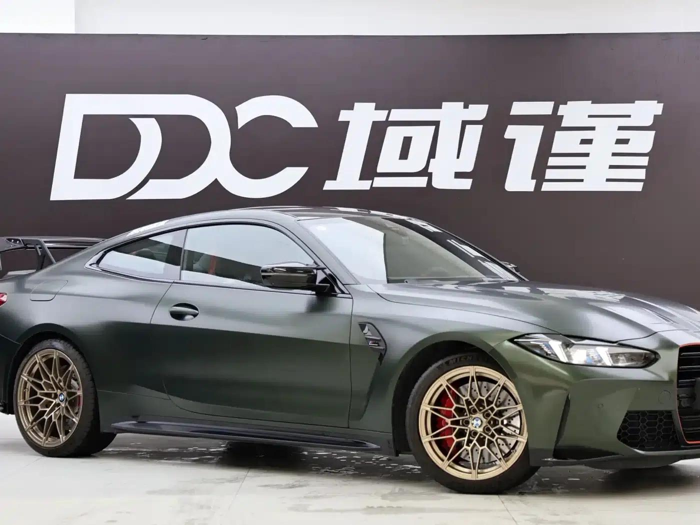 2025 BMW M4 Coupe, Nürburgring Official Collaboration Limited Edition — миниатюра 2