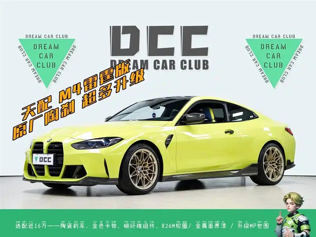 2021 BMW M4 M4 Coupe Competition Edition — миниатюра 1
