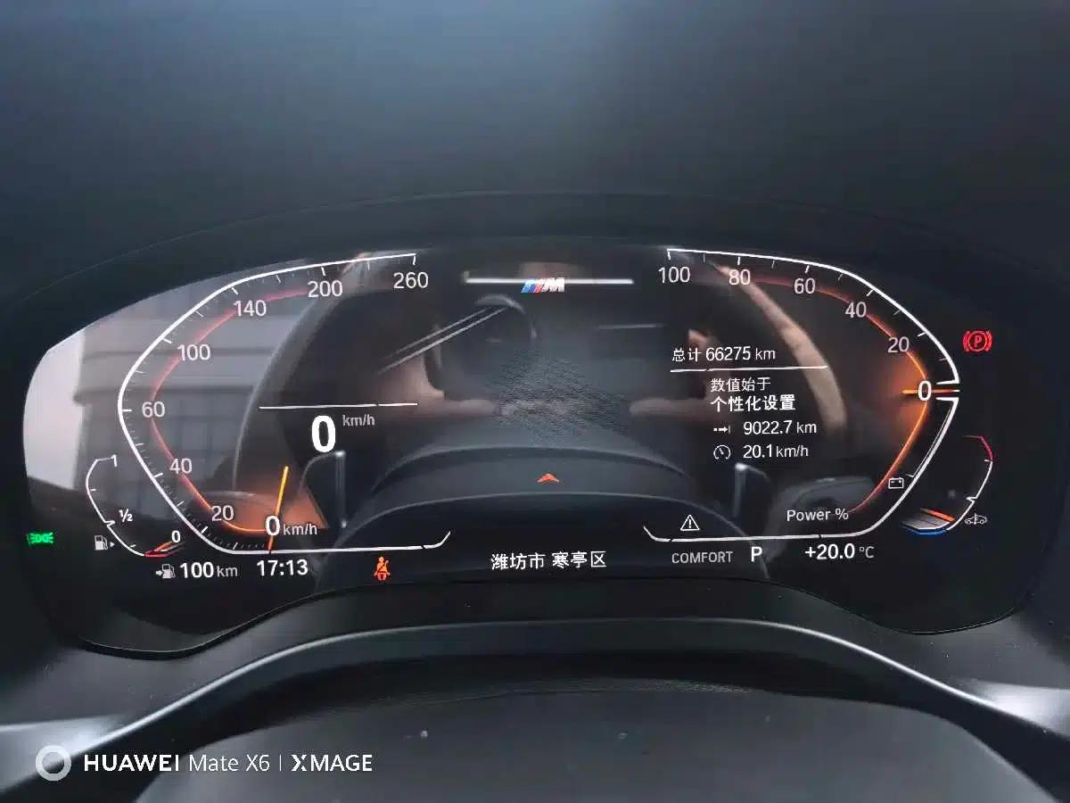 2022 BMW X4 xDrive 25i M Sport Package — миниатюра 12