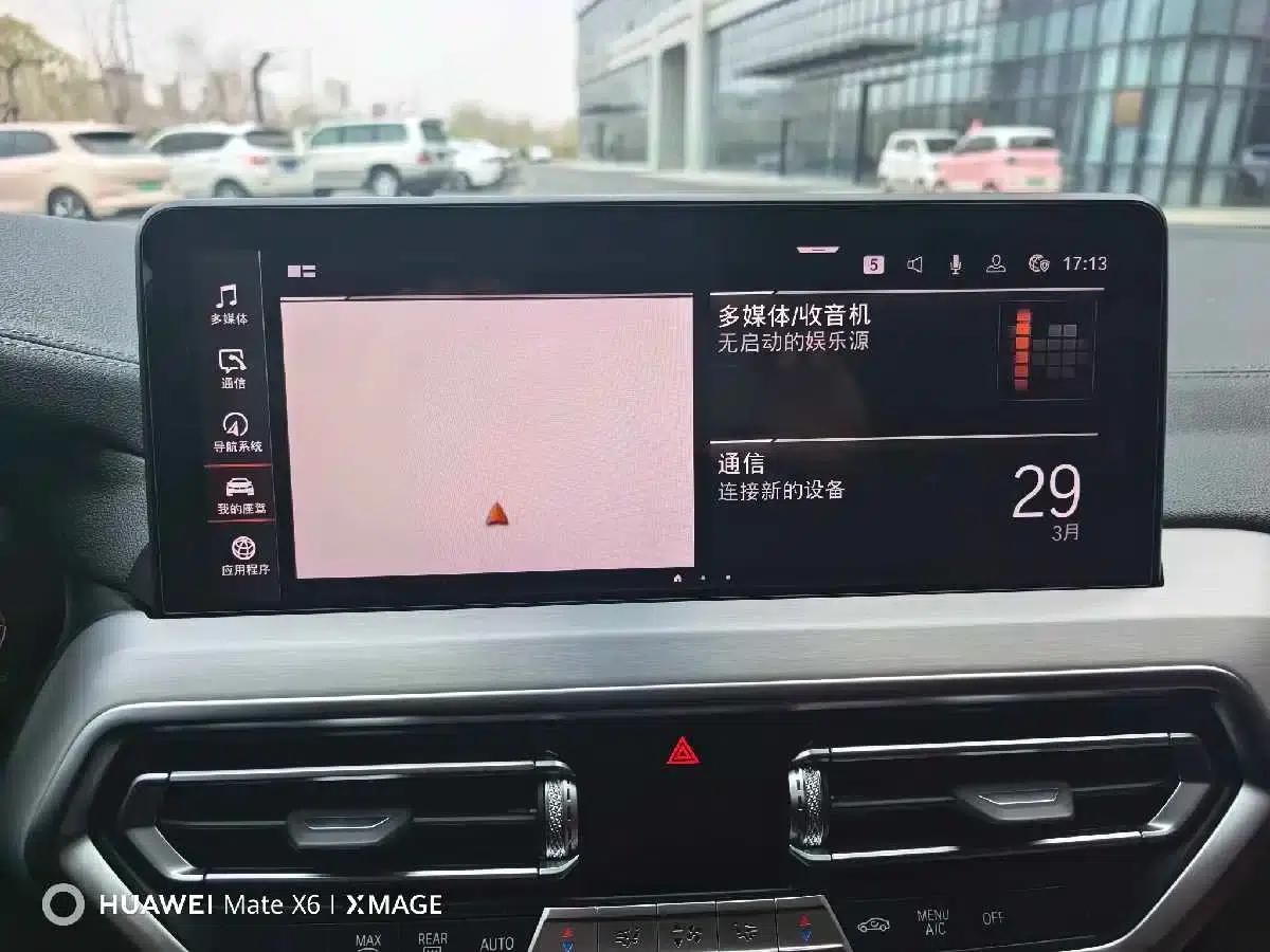 2022 BMW X4 xDrive 25i M Sport Package — миниатюра 13