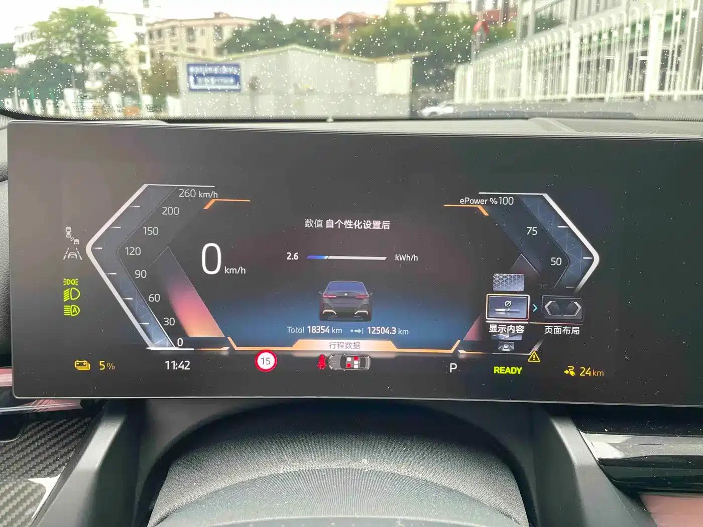 BMW i5 2024 eDrive 35L Premium M Sport Package — миниатюра 11