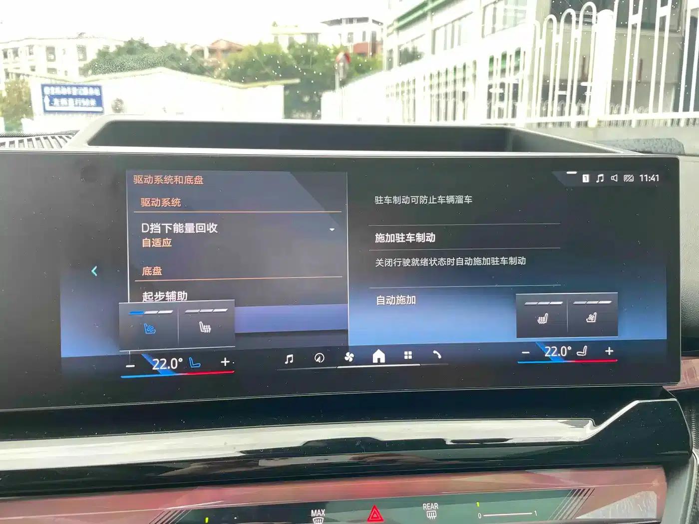 BMW i5 2024 eDrive 35L Premium M Sport Package — миниатюра 12