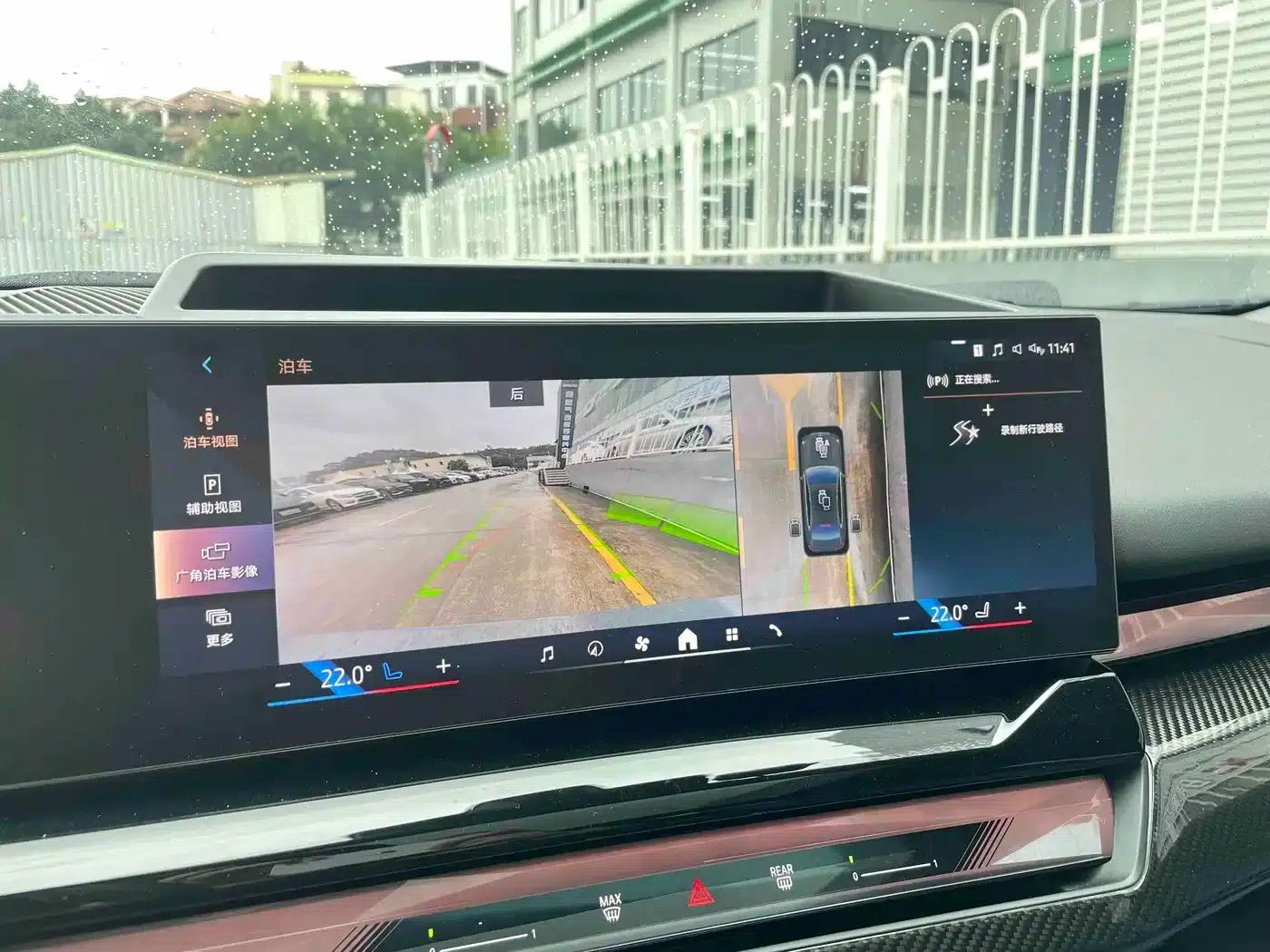 BMW i5 2024 eDrive 35L Premium M Sport Package — миниатюра 13