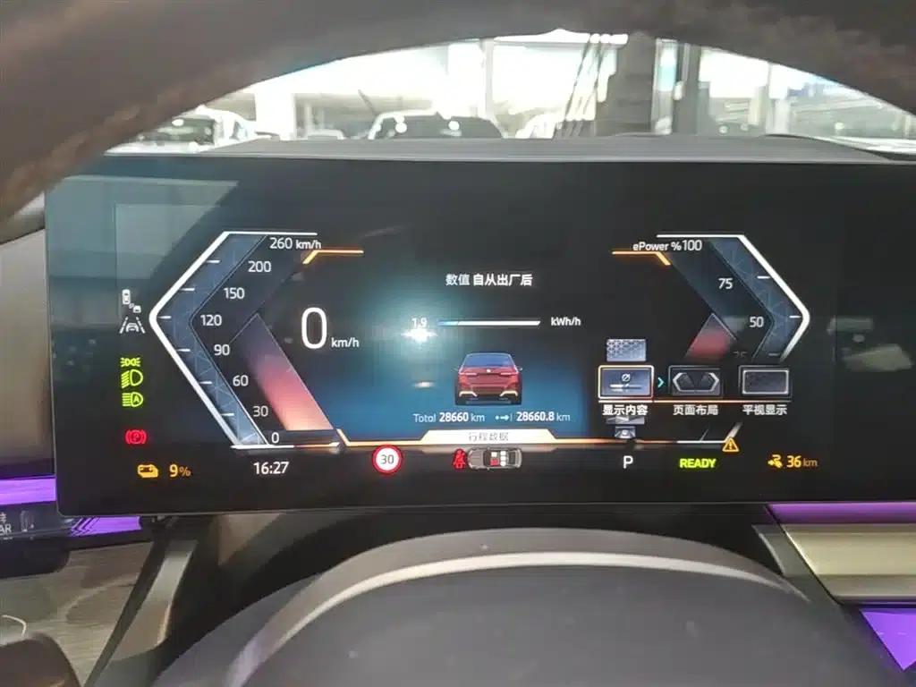 BMW i5 2024 eDrive 35L Premium M Sport Package — миниатюра 12