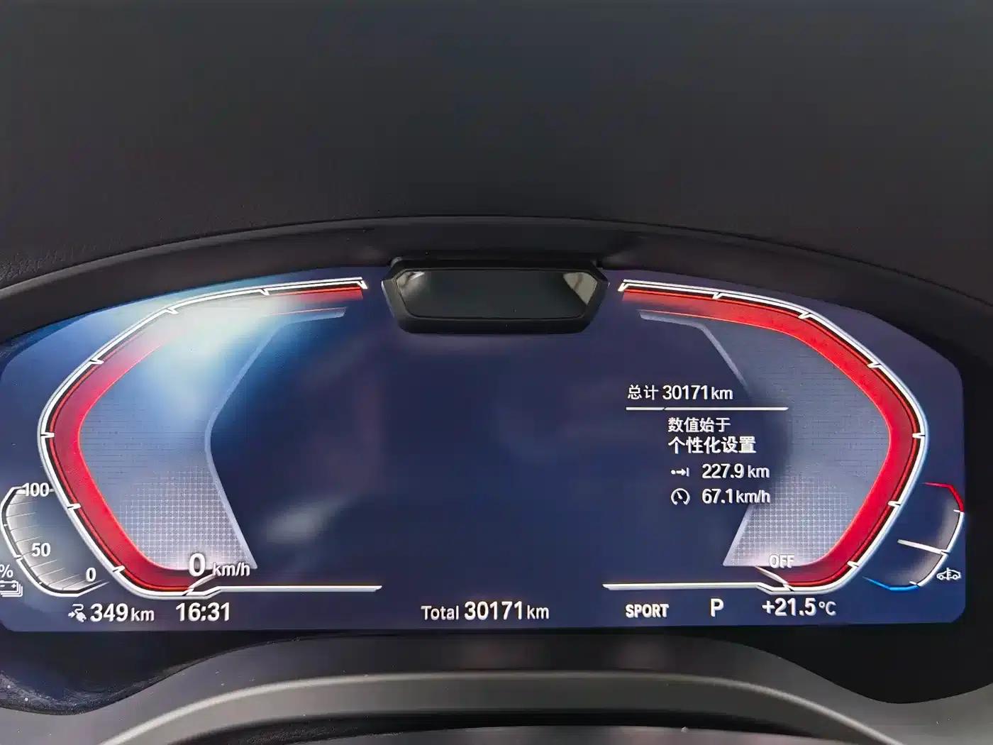 BMW iX3 2022 Leading Edition — миниатюра 23