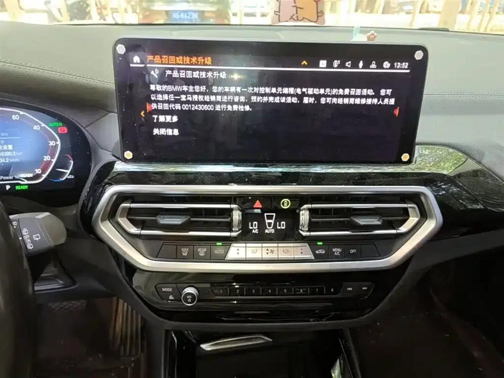 BMW iX3 2022 Leading Edition — миниатюра 13