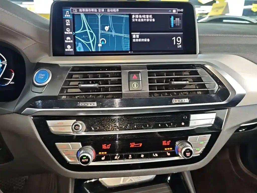 BMW iX3 2021 Leading Edition — миниатюра 13