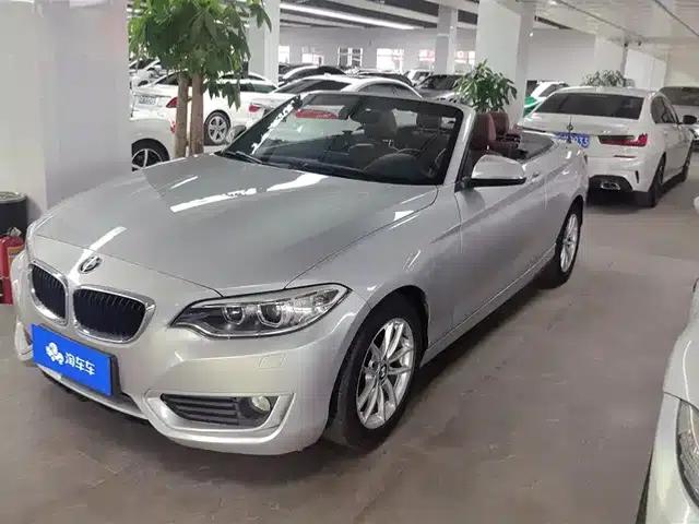 2015 BMW 2 Series Imported 218i Convertible Coupe