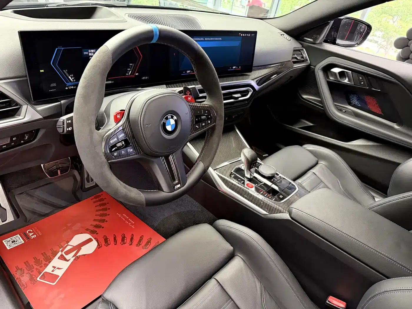 2023 BMW M2 — миниатюра 7