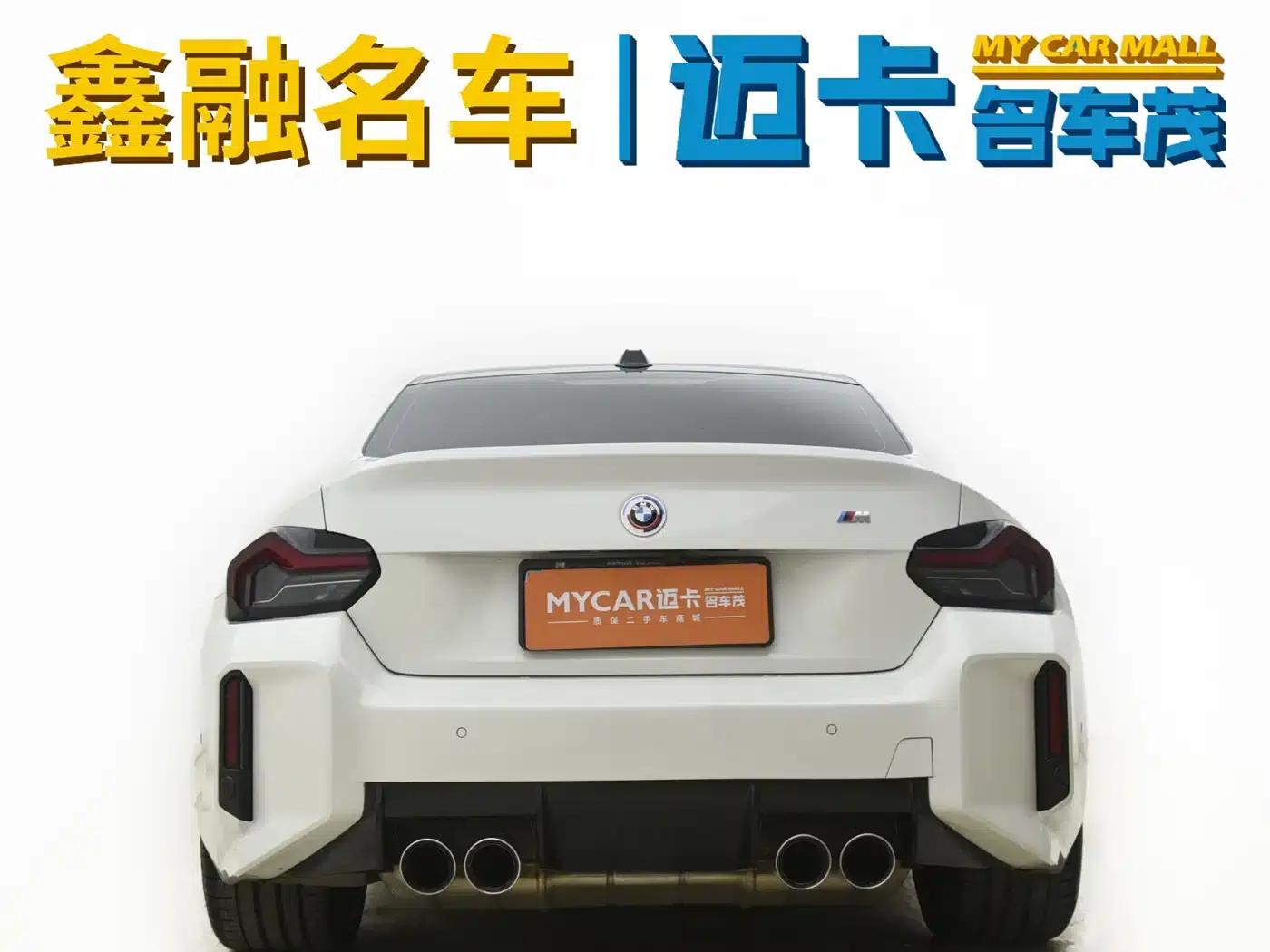 2023 BMW M2 — миниатюра 30