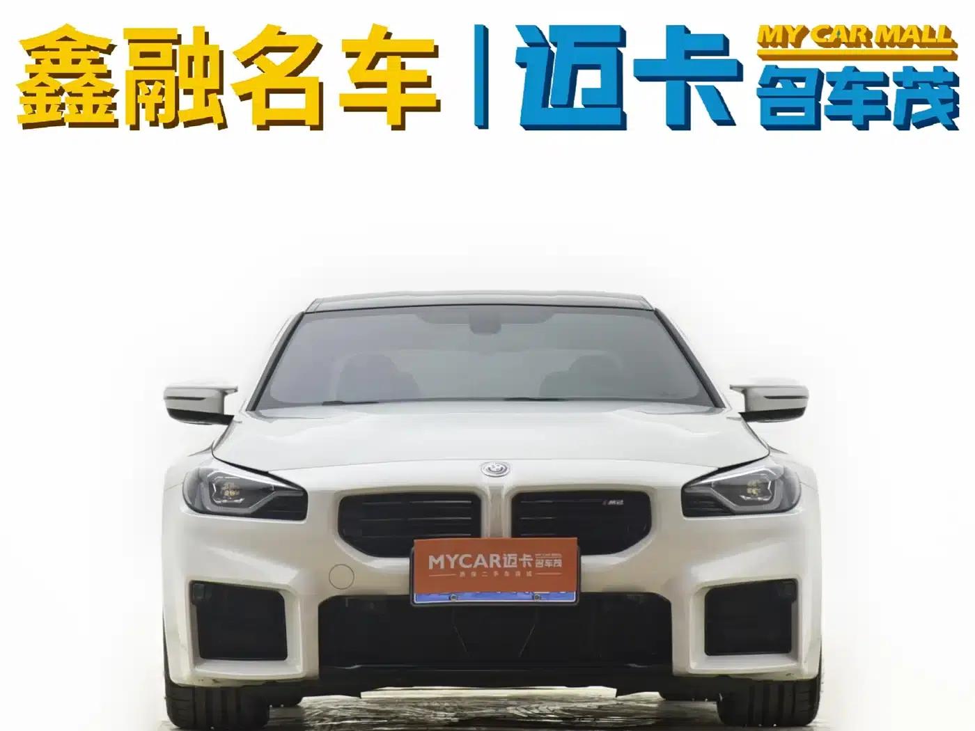 2023 BMW M2 — миниатюра 33