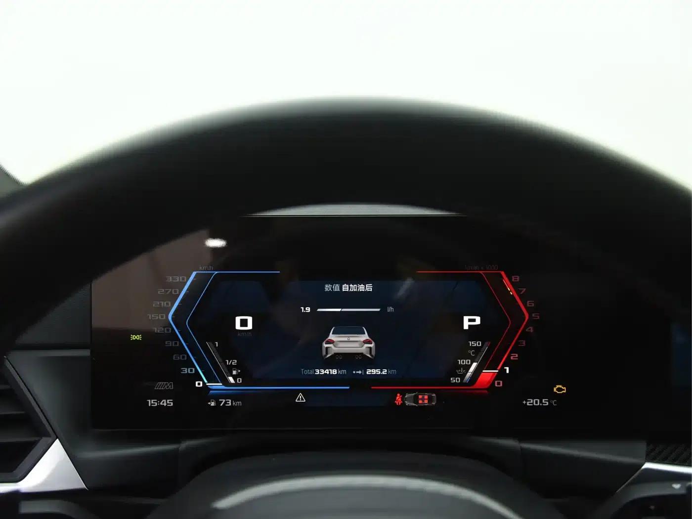 2023 BMW M2 — миниатюра 36