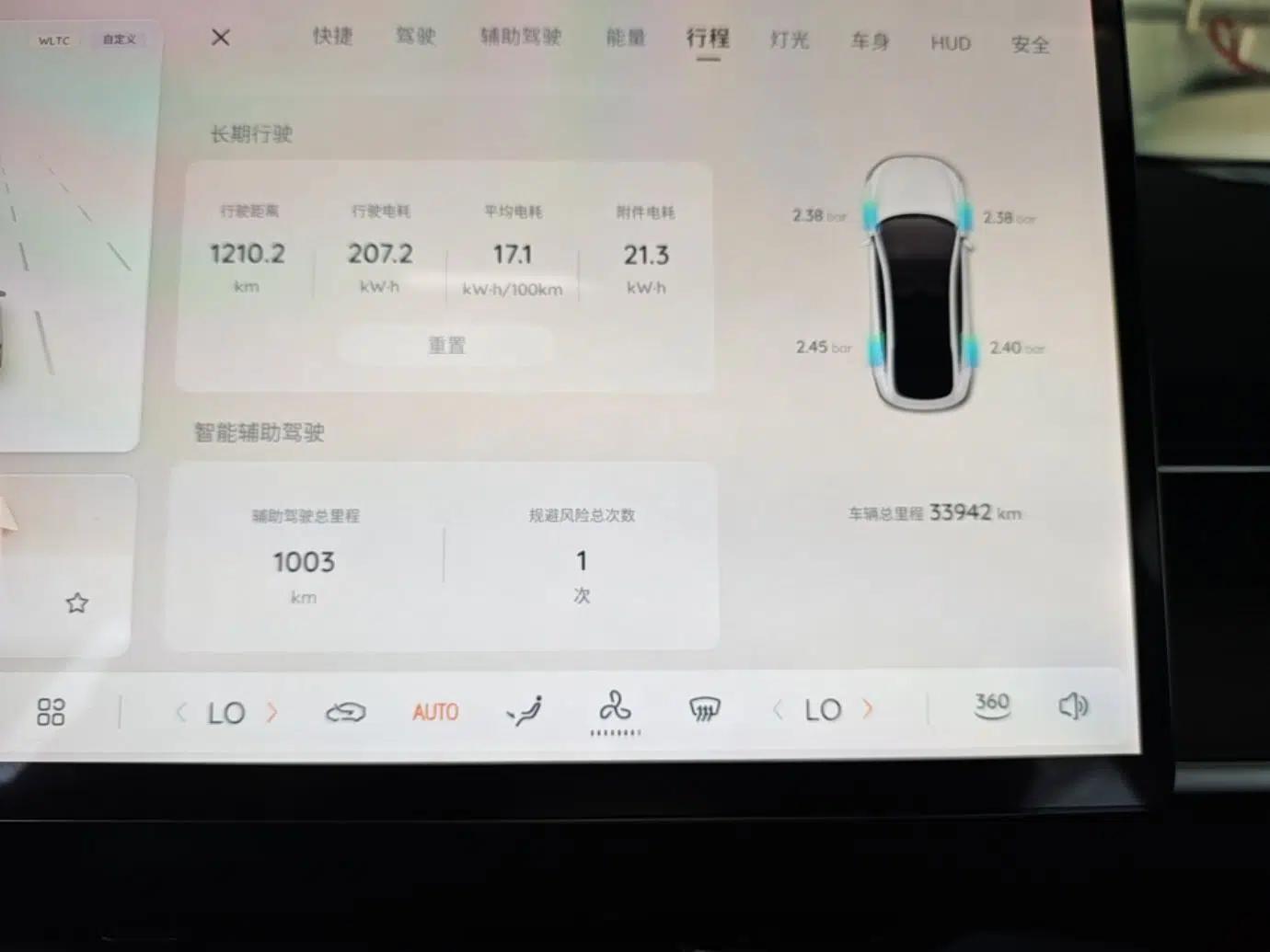 CHANGAN NEVO A07 2024 All-Electric "True Fragrance" Edition 710 Flagship Model — миниатюра 15