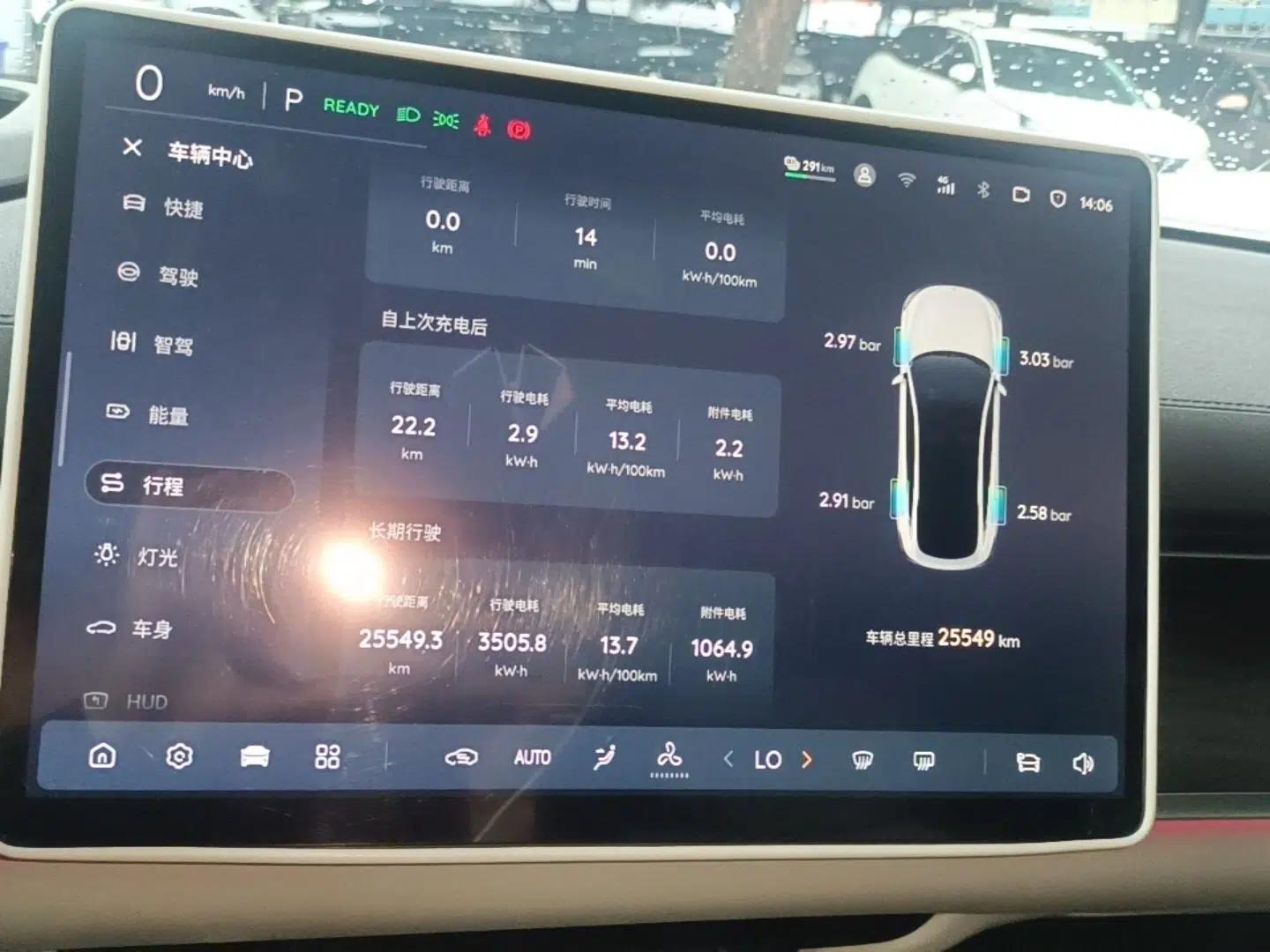 CHANGAN NEVO A07 2025 All-Electric "True Fragrance" Edition 710-Mile Long-Range Version — миниатюра 15