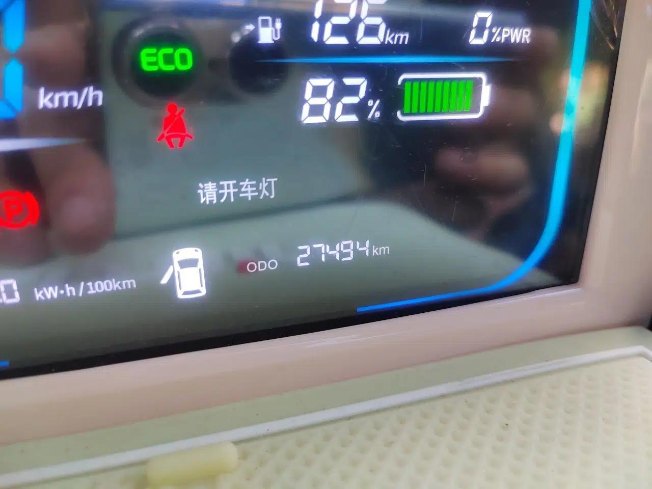 CHANGAN NEVO Lumin 2022 155 km – Refreshingly Sweet Edition — миниатюра 9