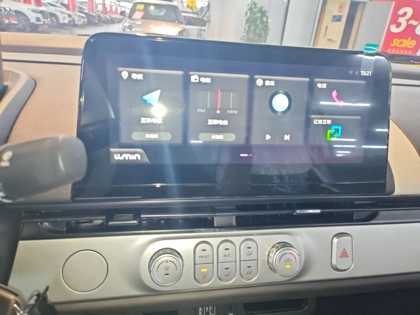 CHANGAN NEVO Lumin 2026 Model Treasure Edition 205km Passionate Beige Ningde — миниатюра 16