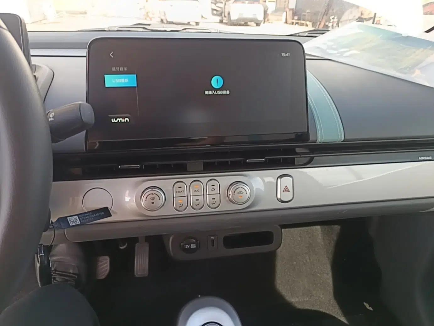 CHANGAN NEVO Lumin 2024 130km Qingyue Version — миниатюра 16