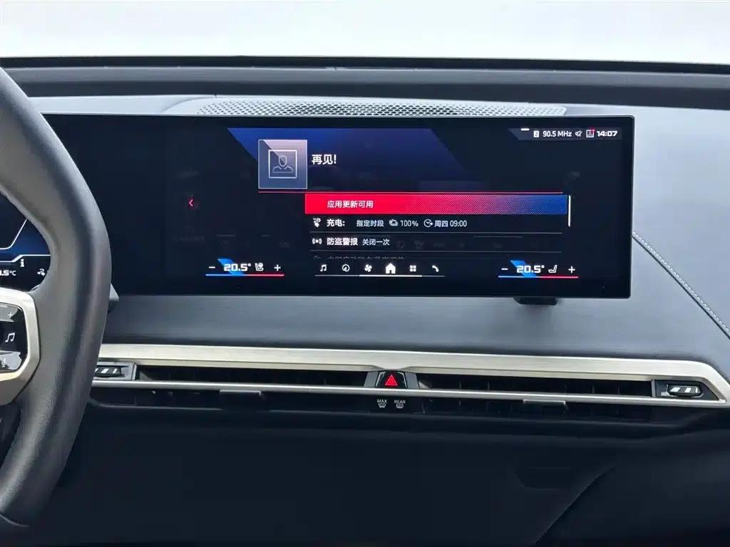 BMW iX M60 2023 Facelift M60 — миниатюра 13