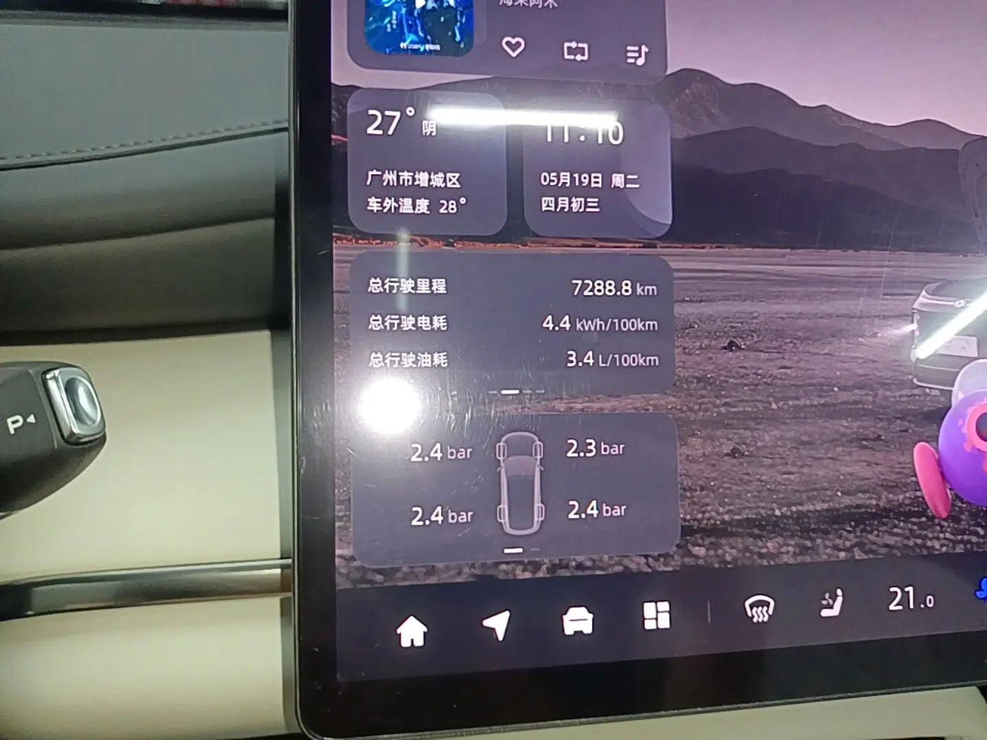 CHANGAN NEVO Q07 2025 215 Prestige Edition — миниатюра 14