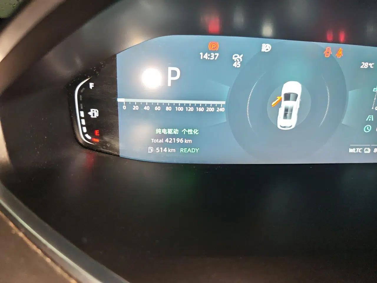 CHANGAN NEVO Q05 2023 125 Pro — миниатюра 13