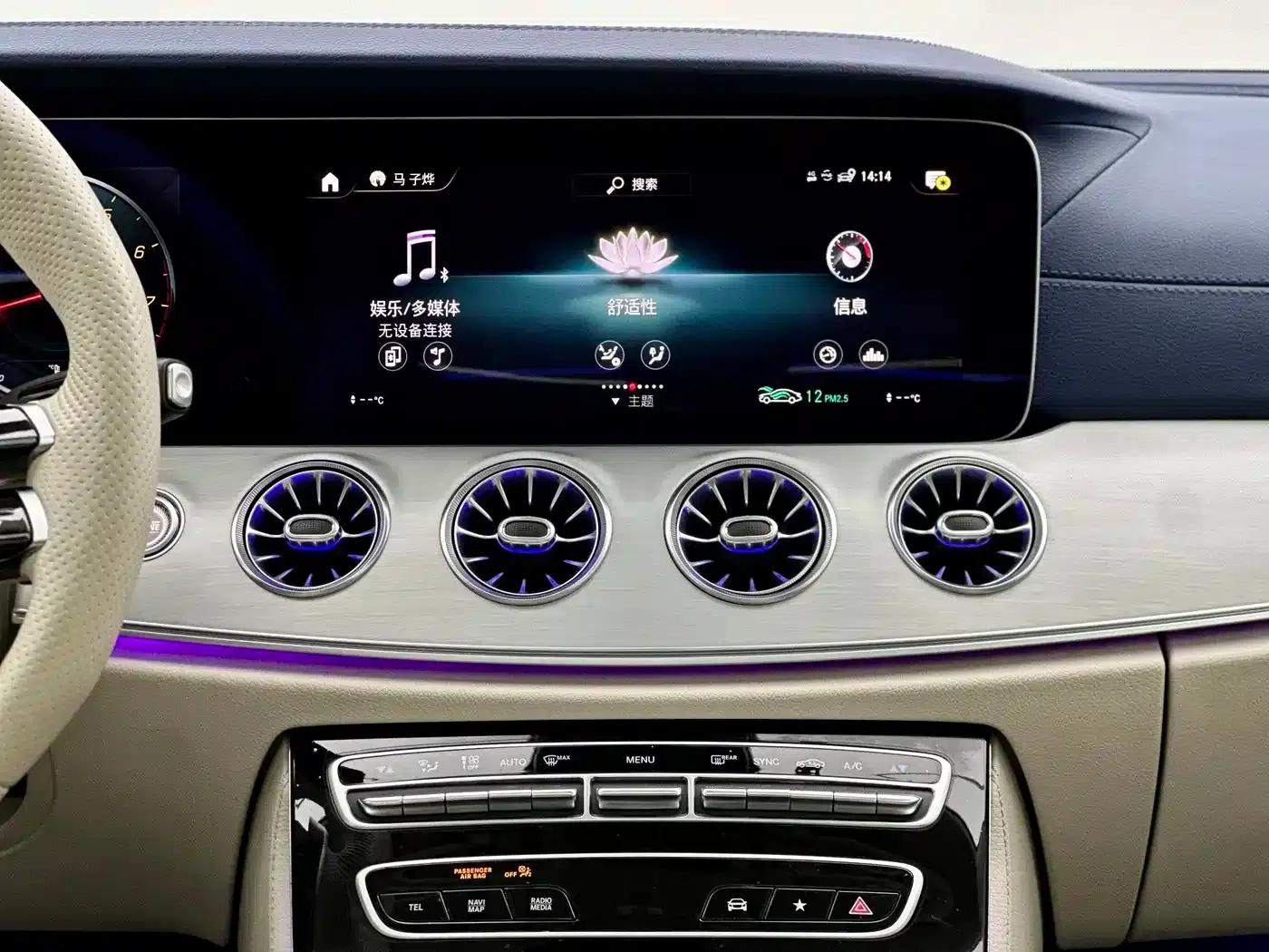 Imported Mercedes-Benz E-Class 2023 E 300 Coupe — миниатюра 7