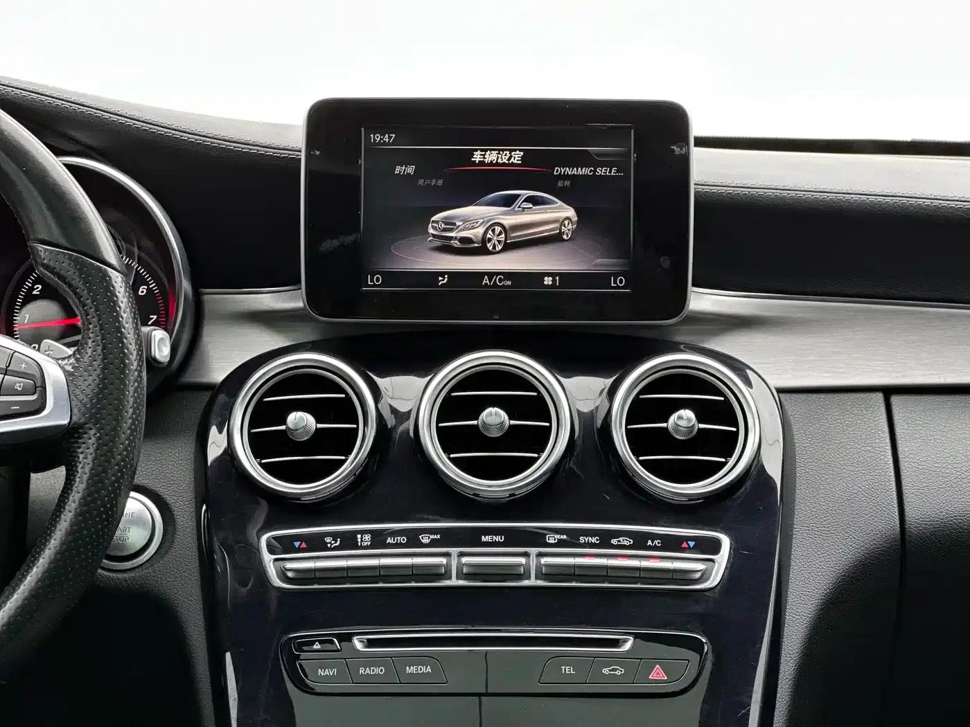 Imported Mercedes-Benz C-Class 2018 C 200 Coupe — миниатюра 12