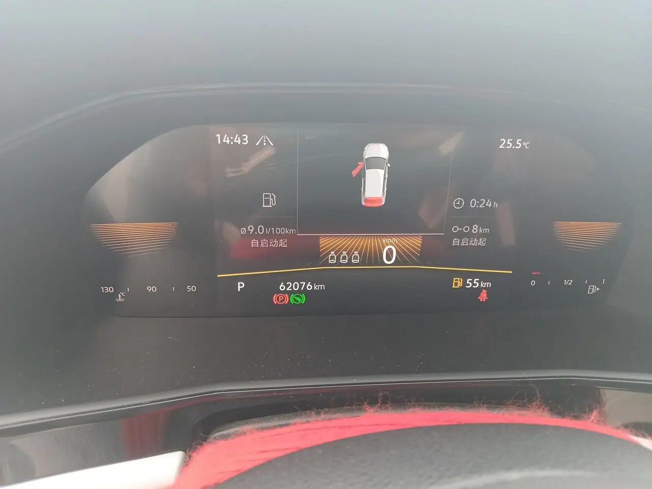 Volkswagen Lavida 2021 280TSI DSG Luxury Edition — миниатюра 12