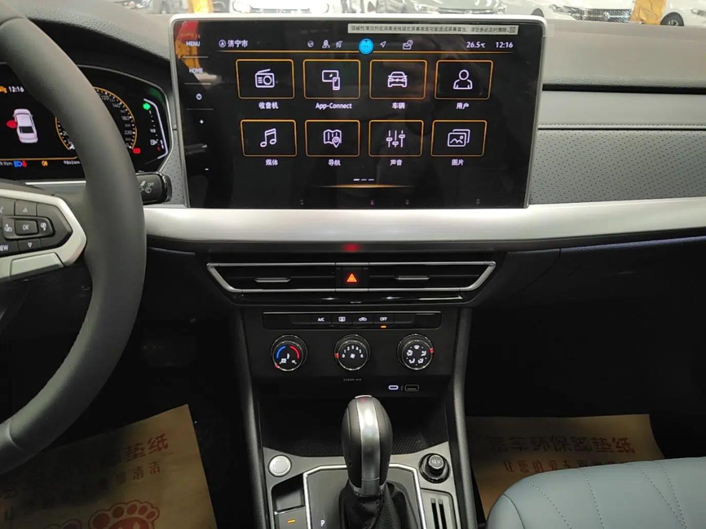 Volkswagen Lavida 2024 1.5L Automatic 5 Million Edition — миниатюра 16