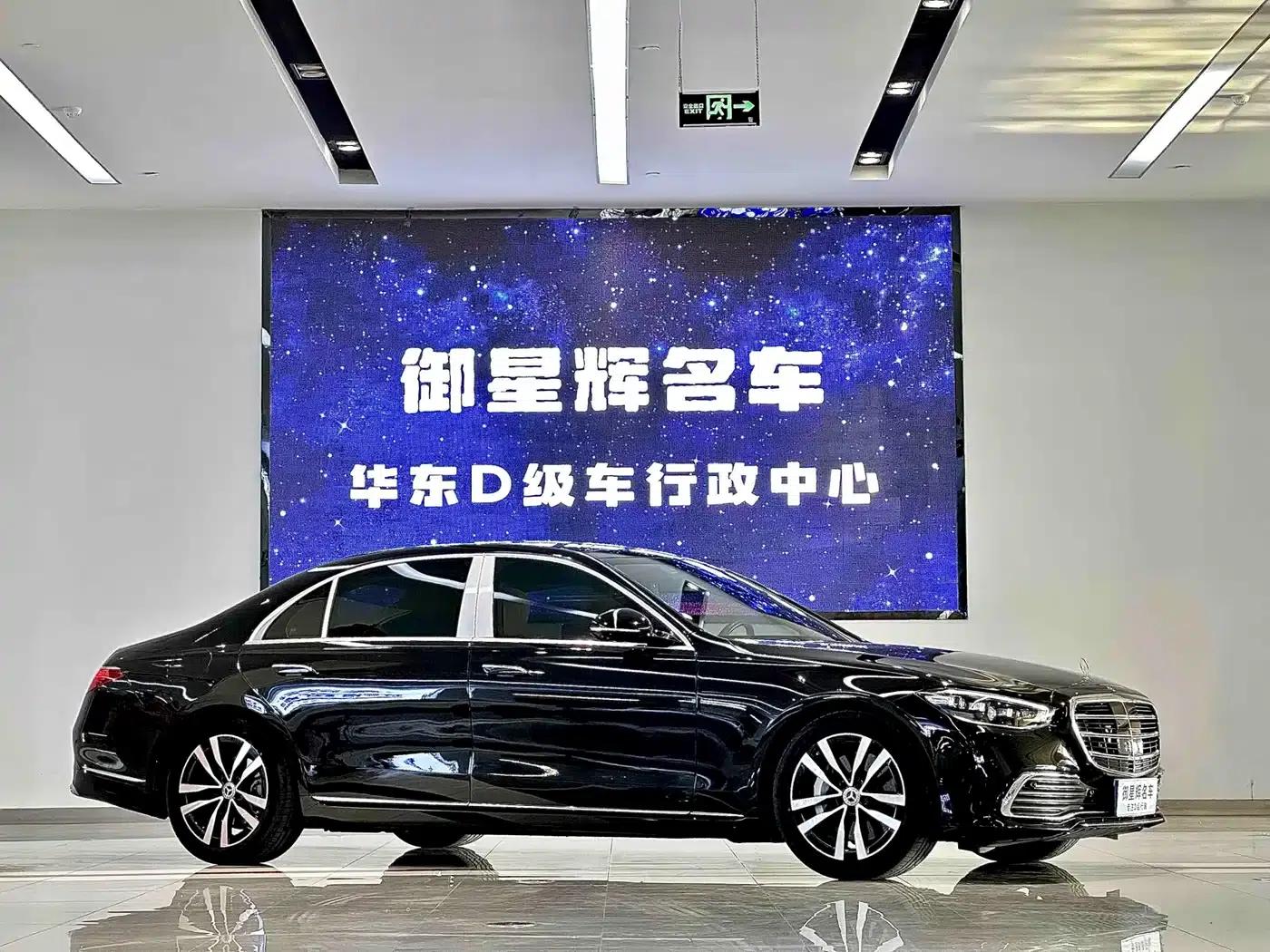 Mercedes-Benz S-Class 2022 S 400 L Luxury — миниатюра 4