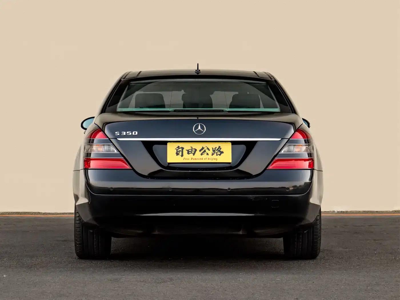 Mercedes-Benz S-Class 2008 S 350 L Luxury — миниатюра 13
