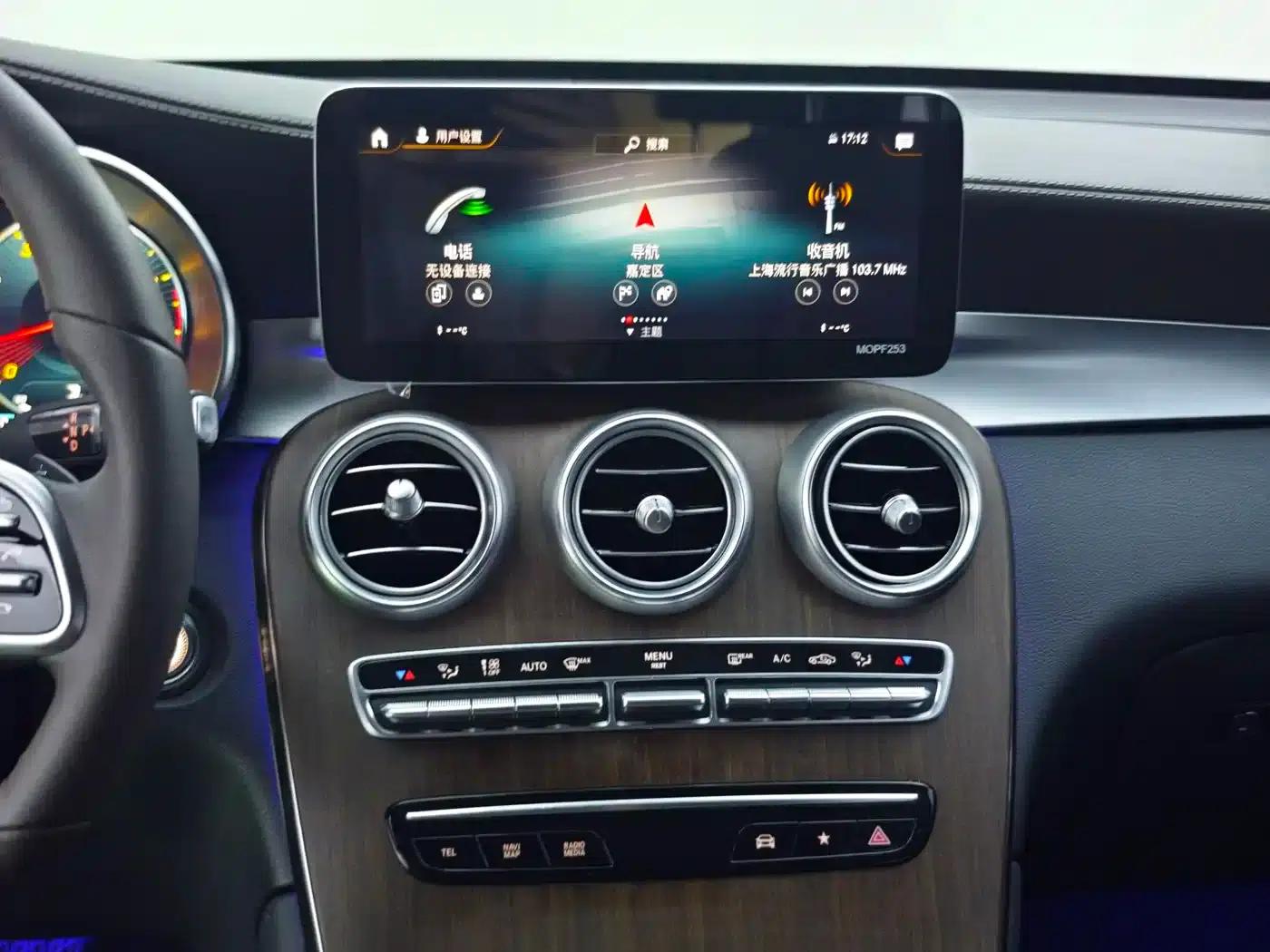 2020 Mercedes-Benz GLC 300 L 4MATIC Dynamic — миниатюра 12